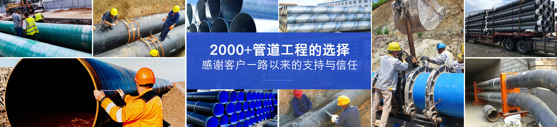 给排水工程